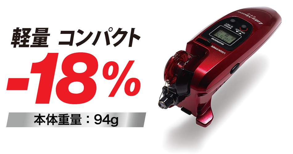 販売カスタムオーダー シマノ レイクマスター CT-T リール