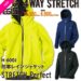 「H-600J 防寒レインSTRETCH Perfect　ジャケット」ワークマンのレインウェア（イージス）を着て秋冬の雨の中でも釣りができる【2018年新発売】